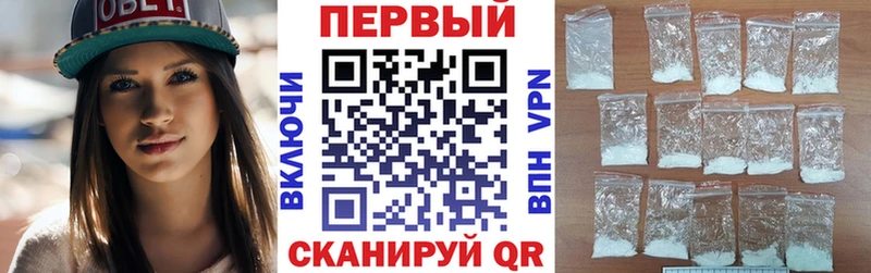 Амфетамин Premium наркошоп Октябрьск