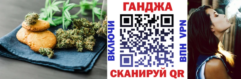 закладка  Октябрьск  Еда ТГК конопля 