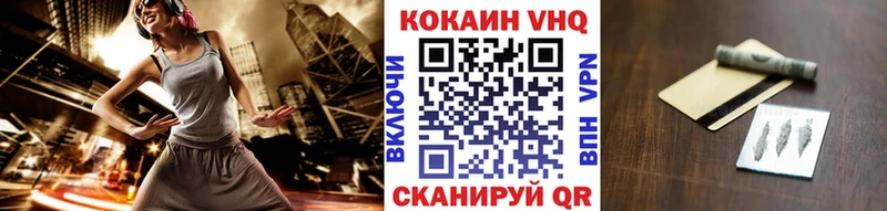 Cocaine 98% Октябрьск