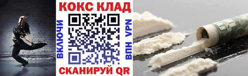 Кокаин 98%  hydra ТОР  Октябрьск 