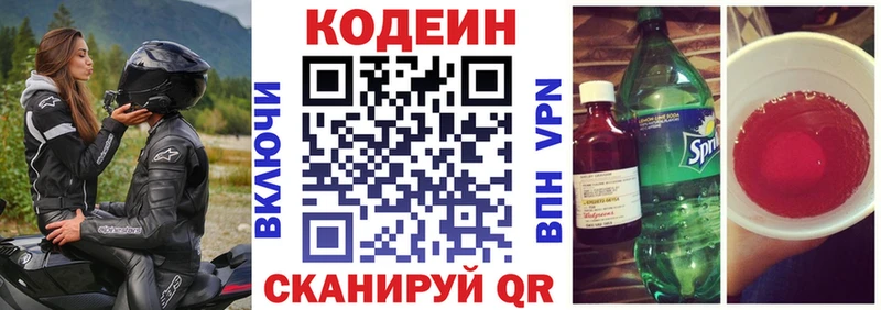 гидра маркетплейс  Октябрьск  Codein напиток Lean (лин)  дарнет шоп 