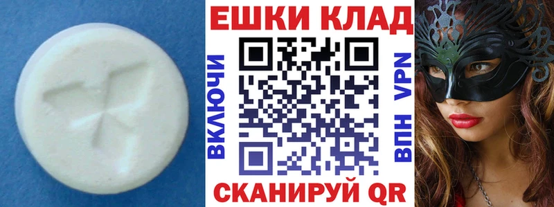 Ecstasy 280мг  купить наркотики сайты  Октябрьск 