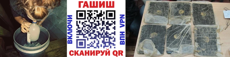 магазин продажи   Октябрьск  Гашиш ice o lator 