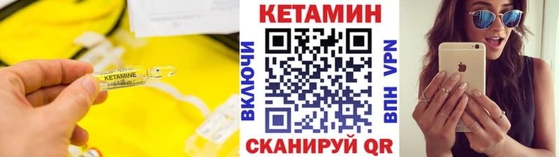 гидра как войти  Октябрьск  КЕТАМИН VHQ 