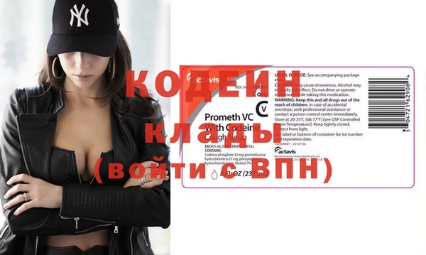 прущие крисы Аркадак