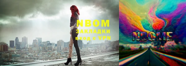 mdpv Балахна