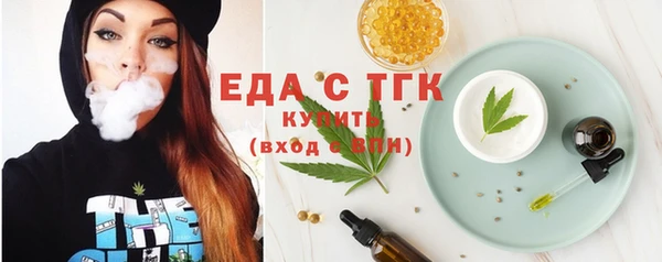 экстази Армянск