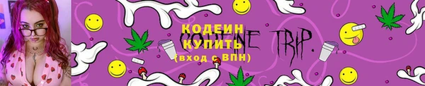 прущие крисы Аркадак