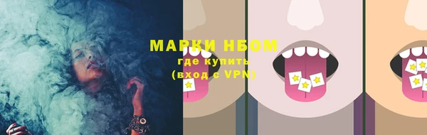 прущие крисы Аркадак