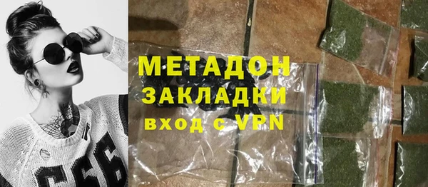 экстази Армянск