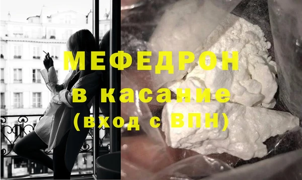 прущая мука Балабаново