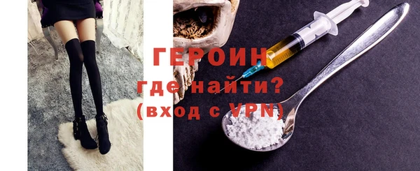 герыч Арсеньев