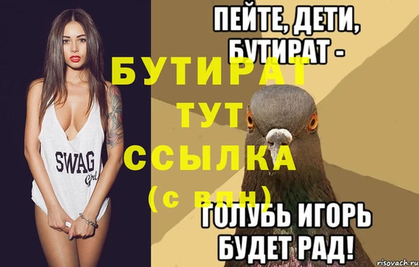mdpv Балахна