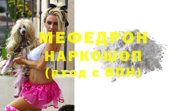mdpv Балахна