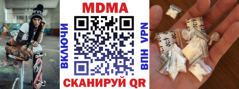MDMA crystal  Октябрьск 