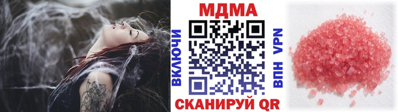 MDMA молли Октябрьск