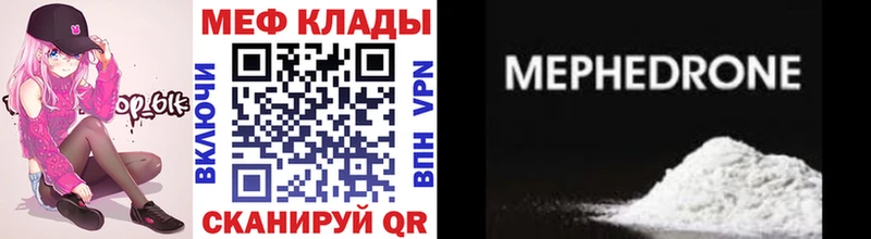 mega ссылки  Октябрьск  Мефедрон 4 MMC 