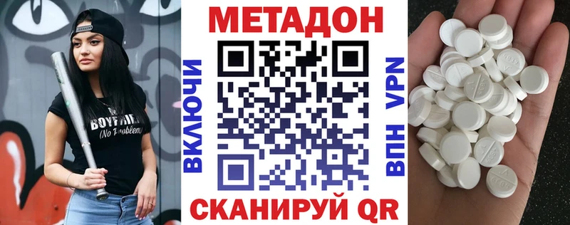 Метадон мёд блэк спрут ССЫЛКА Октябрьск наркотики