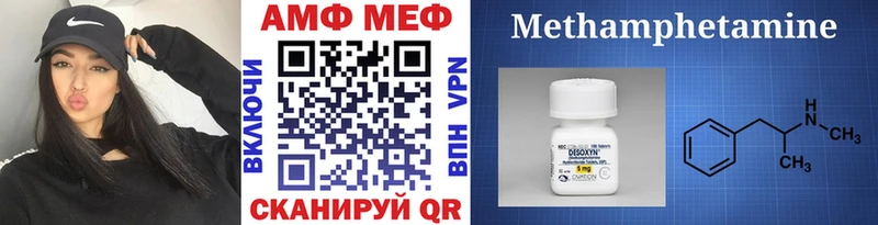 Метамфетамин мет  Октябрьск 